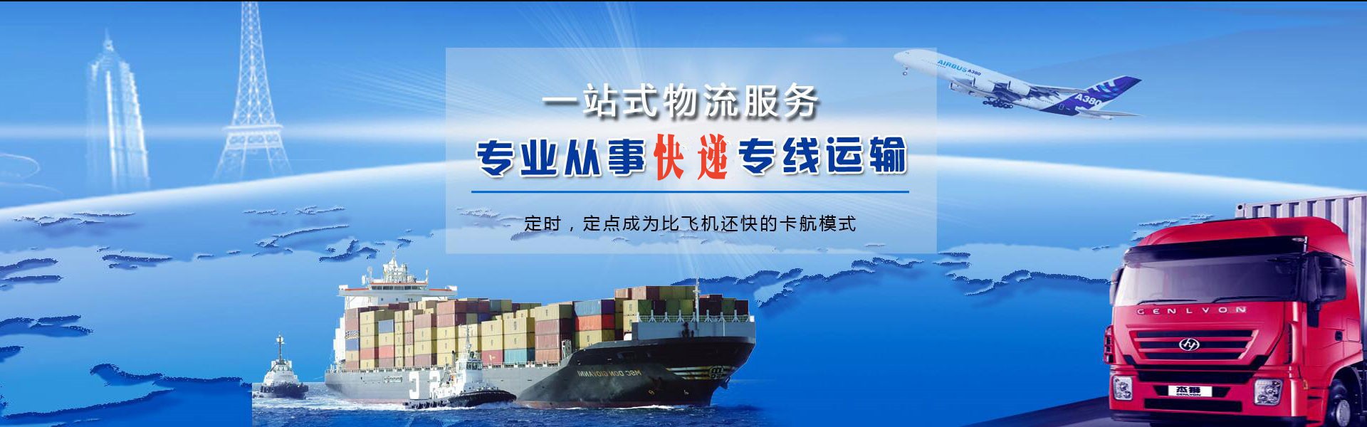 武平到丹麦物流公司-武平至丹麦物流专线-武平空运到丹麦-优时通物流有限公司