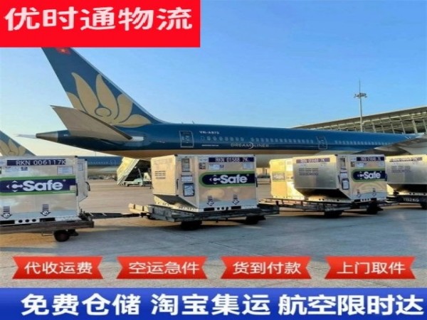 武平到丹麦空运加急专线